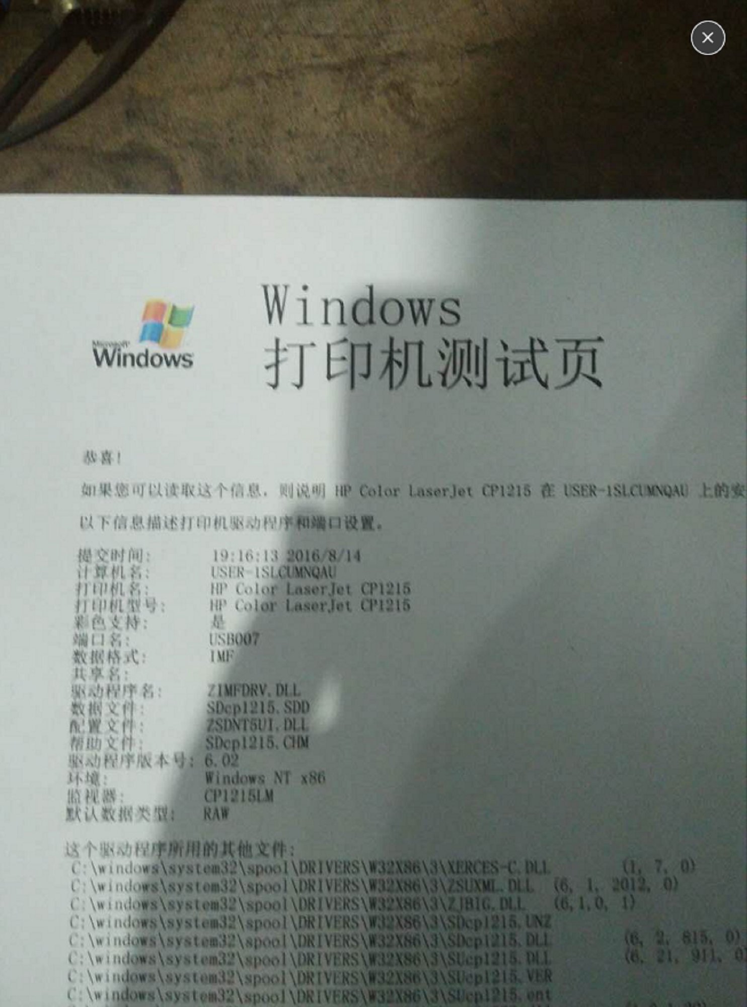 images/2/2017/05/B9zbU52WM2geGXrwNgTVzTMbETrrW5.png