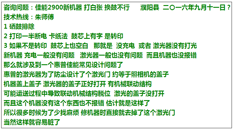 images/2/2017/05/BN9P9wc19Cf29T999mlYyC6JzJy2CH.png