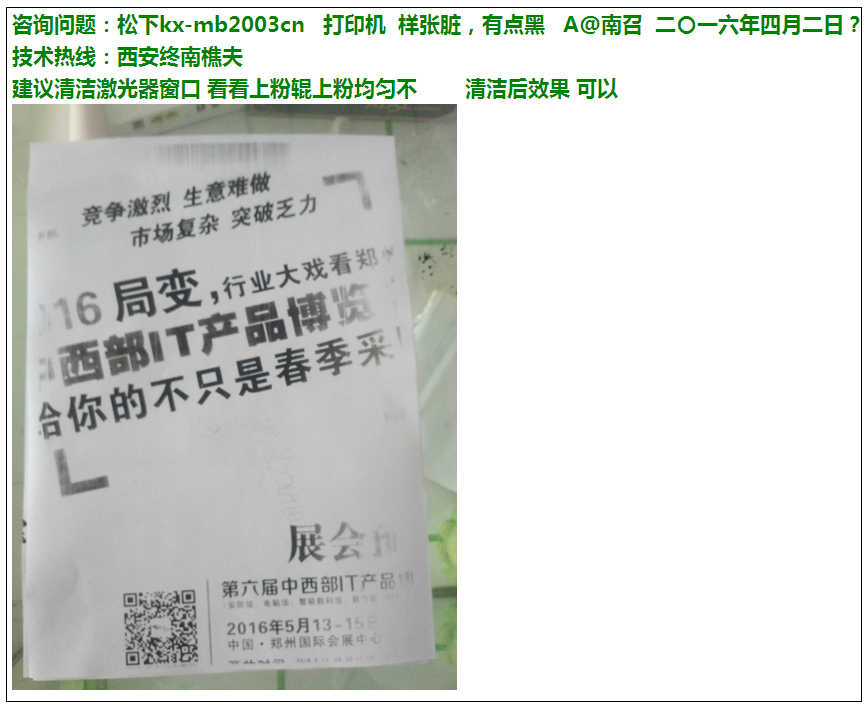 images/2/2017/05/Wj1xPjjZL992t6ThV9QFEzYfP866jy.png