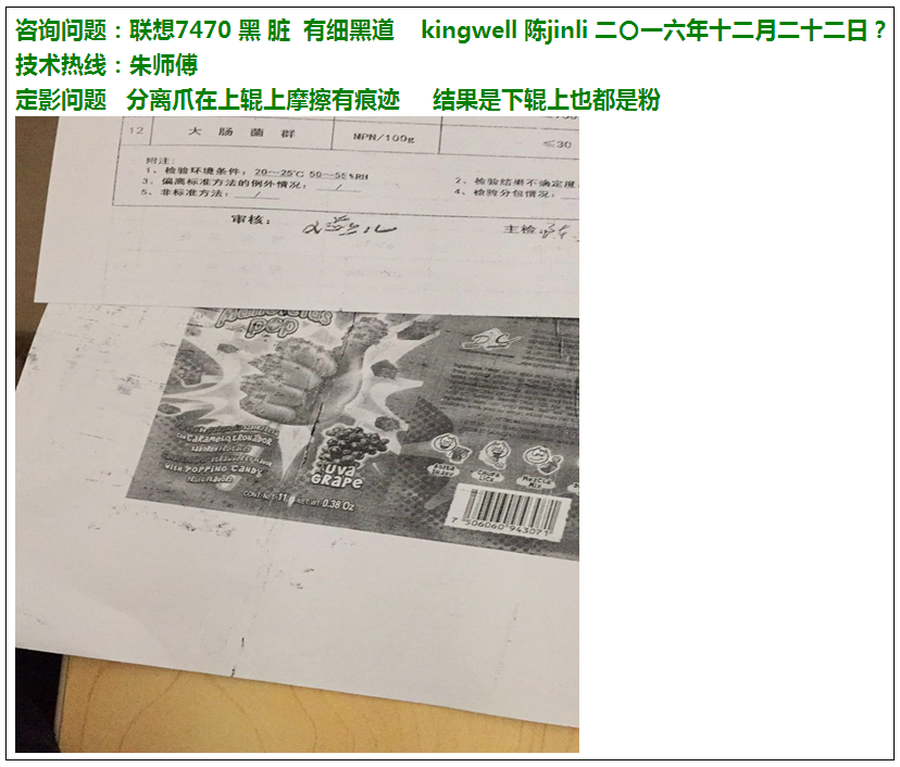 images/2/2017/05/er4DeTU1mZT2URTtZ0m2wHkt6H0d0E.png
