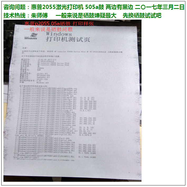 images/2/2017/05/irIHIQv95qQu9R9r9Zi5hH9Q5V9TIR.png