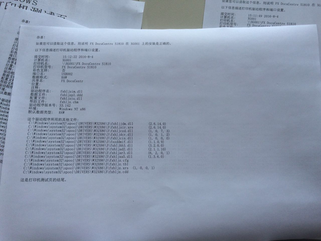 images/2/2017/05/q1E2PdOd516rFFr25oZFe1DO17fFF2.jpg