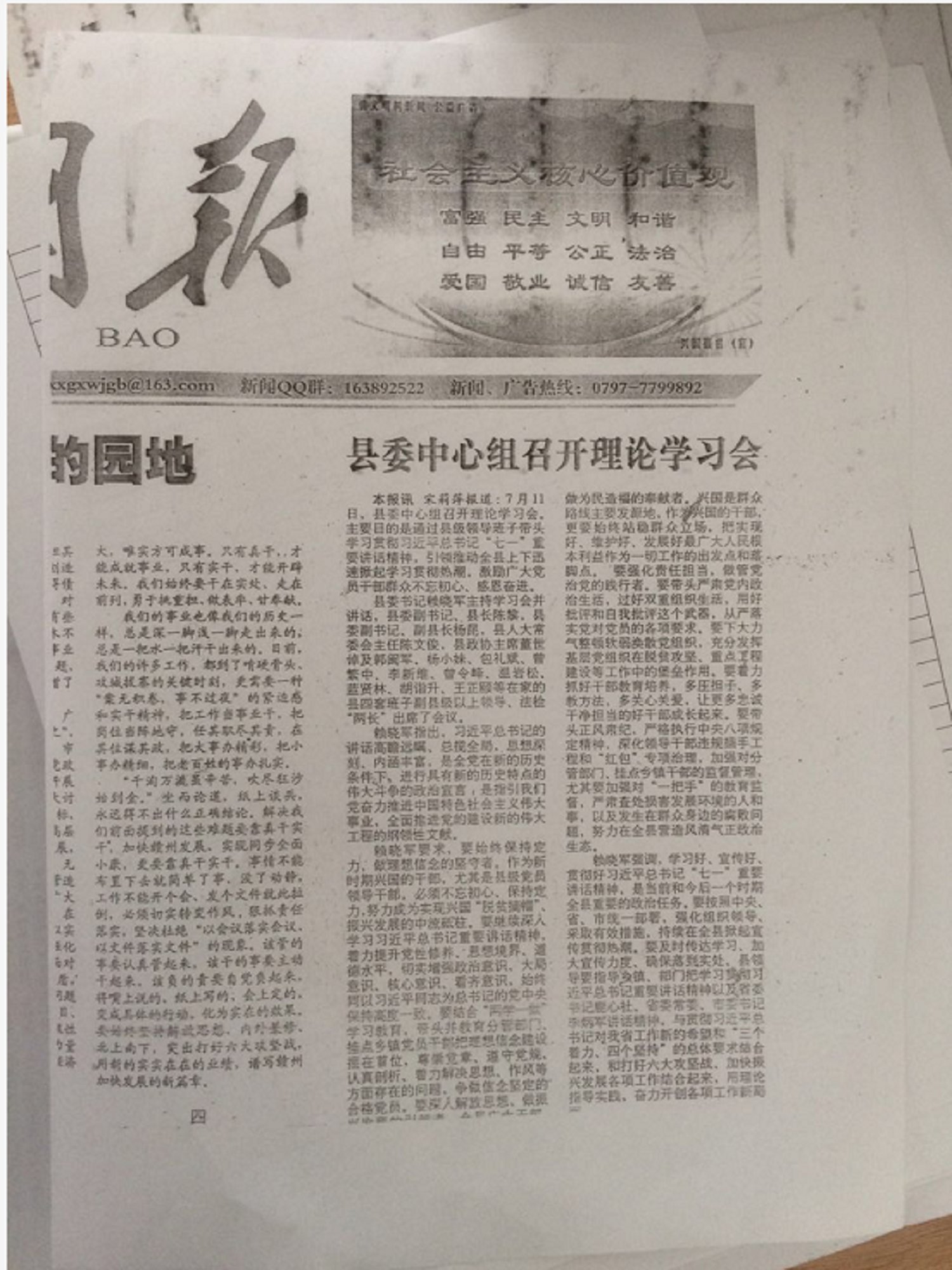 images/2/2017/05/sKBmTLMANHzUI9UfL3ZHnUnuASuObF.png