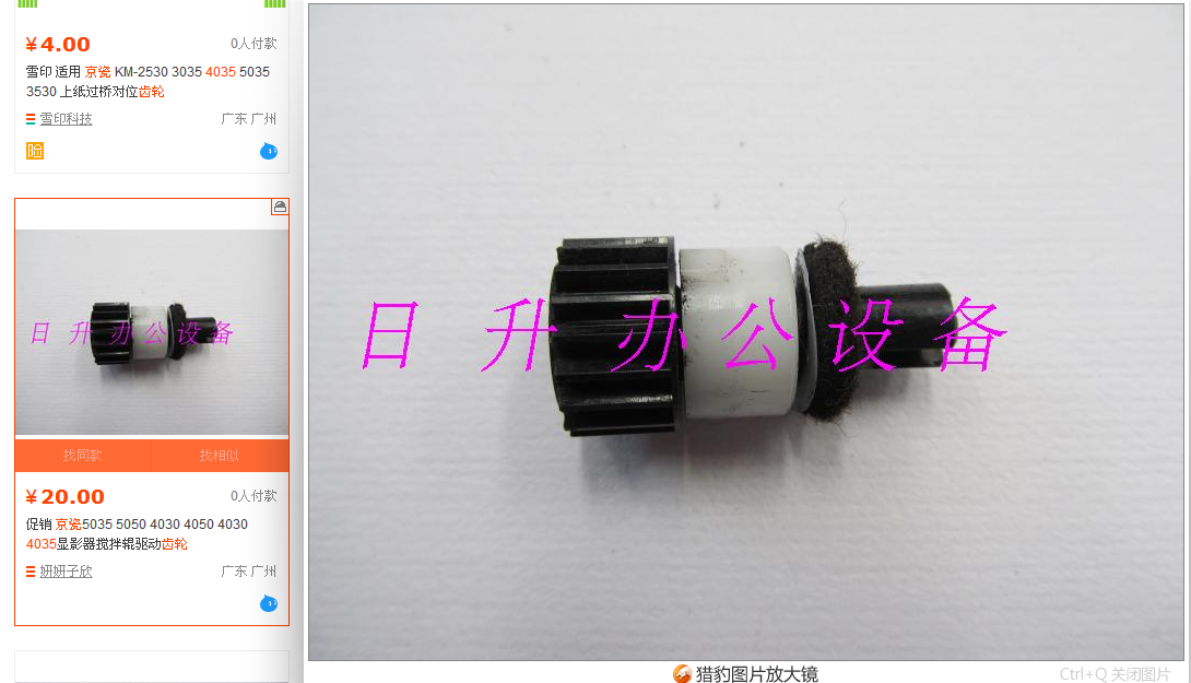 images/2/2017/05/y4G7YfPzc42LxF1y0F1t54GY0RR77R.png