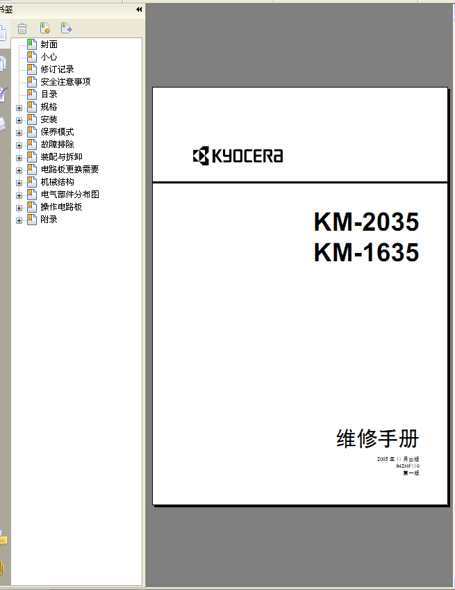 images/2/2017/06/J71WUXw2eh9YppWeojWJPJjPXLAy1D.png