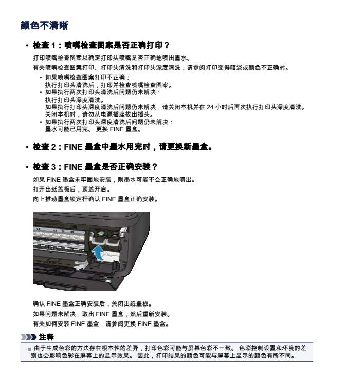 images/2/2017/06/KuhNocb0clhCoYaooFsi4nH20H4Fsy.png