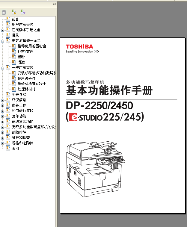 images/2/2017/06/N0k0DxcN66923ETvTEAnYt0zk0yxzY.png