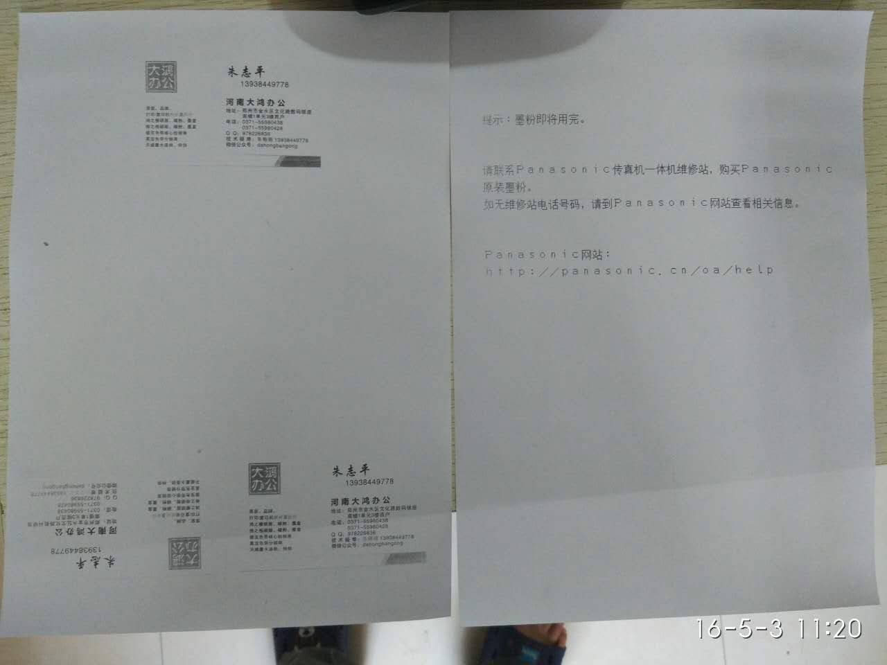images/2/2017/06/N6aMuKK6f3fp1pEAtI2PmrrAMU32fY.jpg