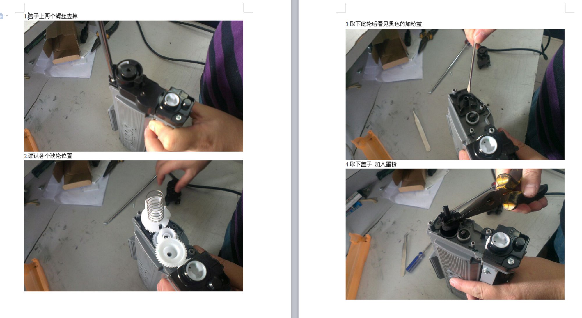 images/2/2017/06/OtT630Rl3rReUmRfceFRuzM68f5Q85.png