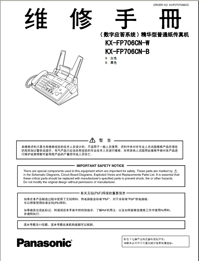 images/2/2017/06/TARaGzWG626gWgsk66EWKr26kg67Co.png