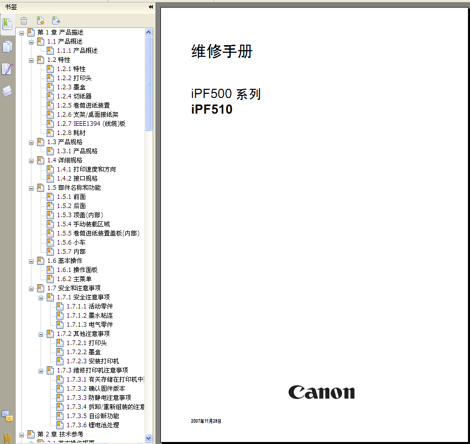 images/2/2017/06/Vt6zSgC88YNxsncNsxbNnGnN2ct8nl.png