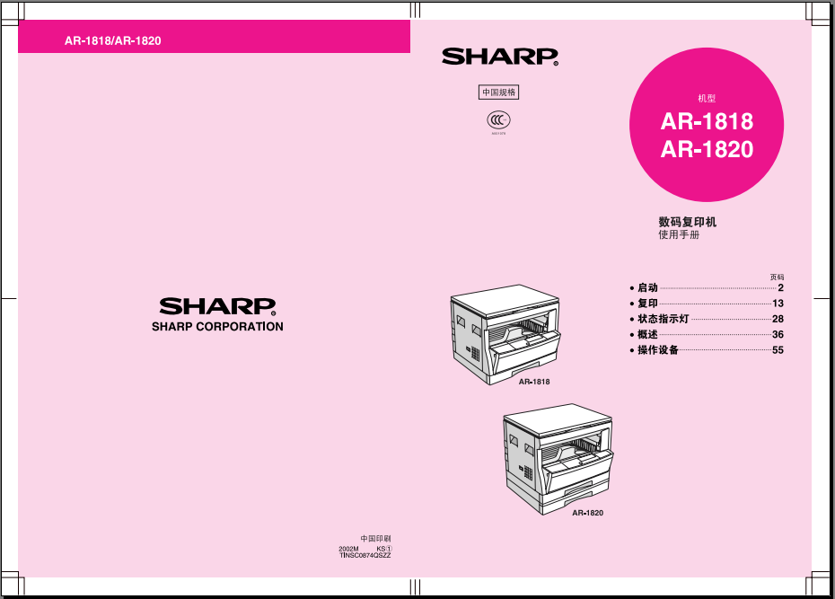 images/2/2017/06/YrRVc61ZCrc9XXX0u09H3pg8h8Rpx5.png