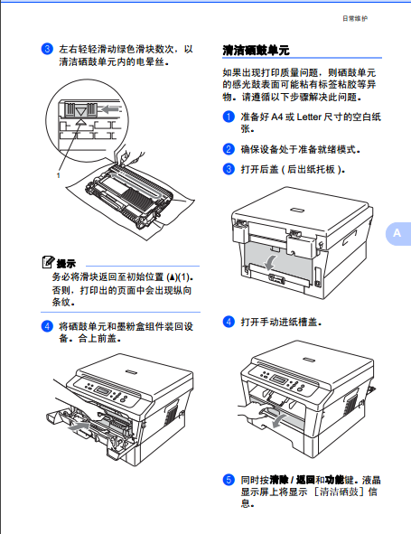 images/2/2017/06/aA2H3ac0IhP11rNonEE31BLI1IO3A3.png