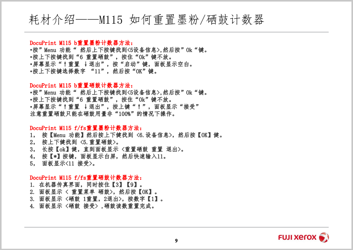 images/2/2017/06/gM4nffnM44Evc47Ccw0M29nnc2Oz2j.png