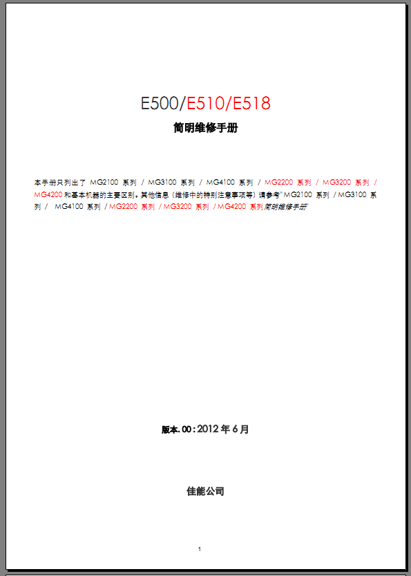 images/2/2017/06/lg88F4cb8aX98a898xcX08h0IXX880.png