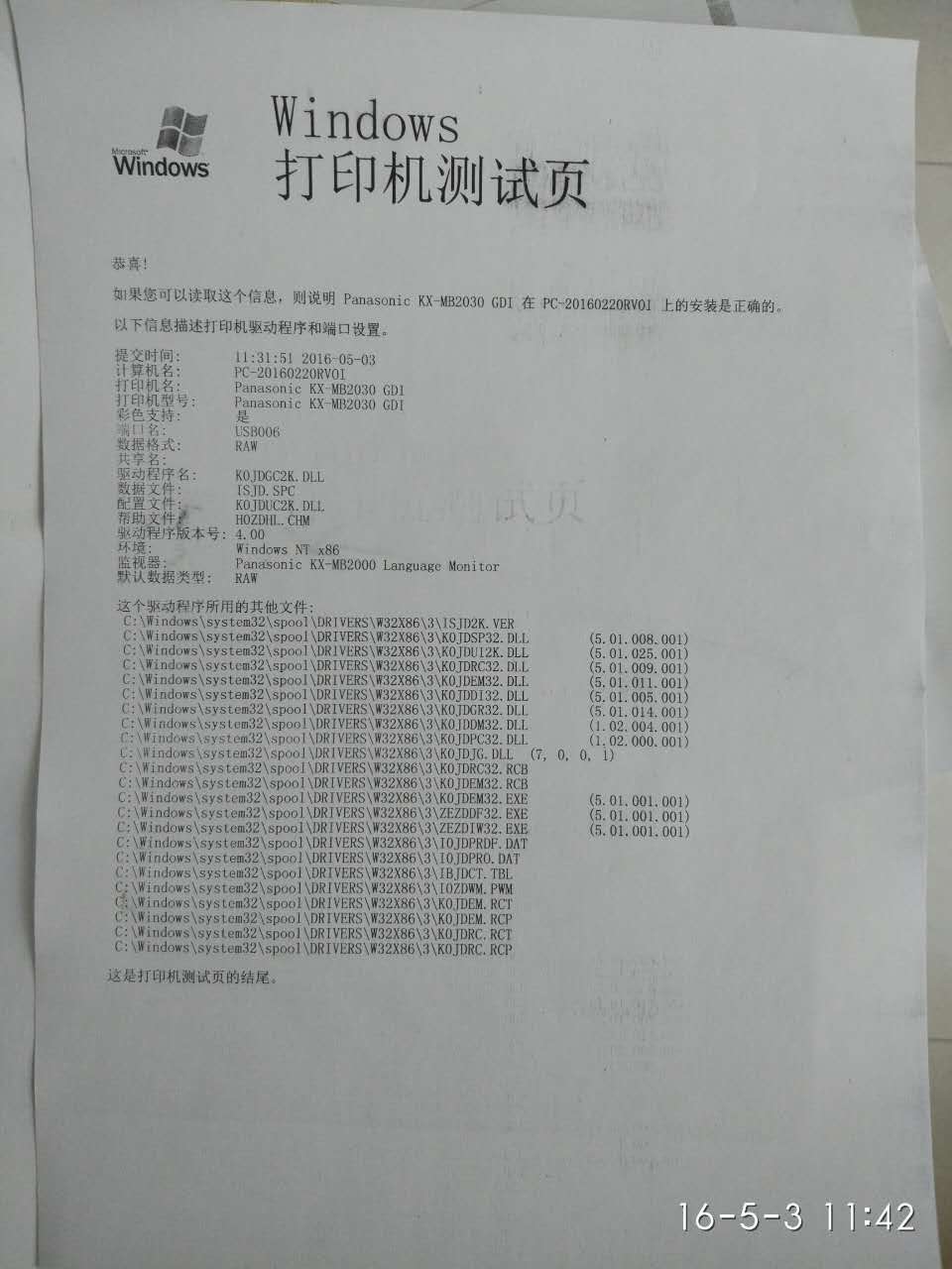 images/2/2017/06/o4ApH64M1ghDpBgbpzuFgndgG3ZhHK.jpg