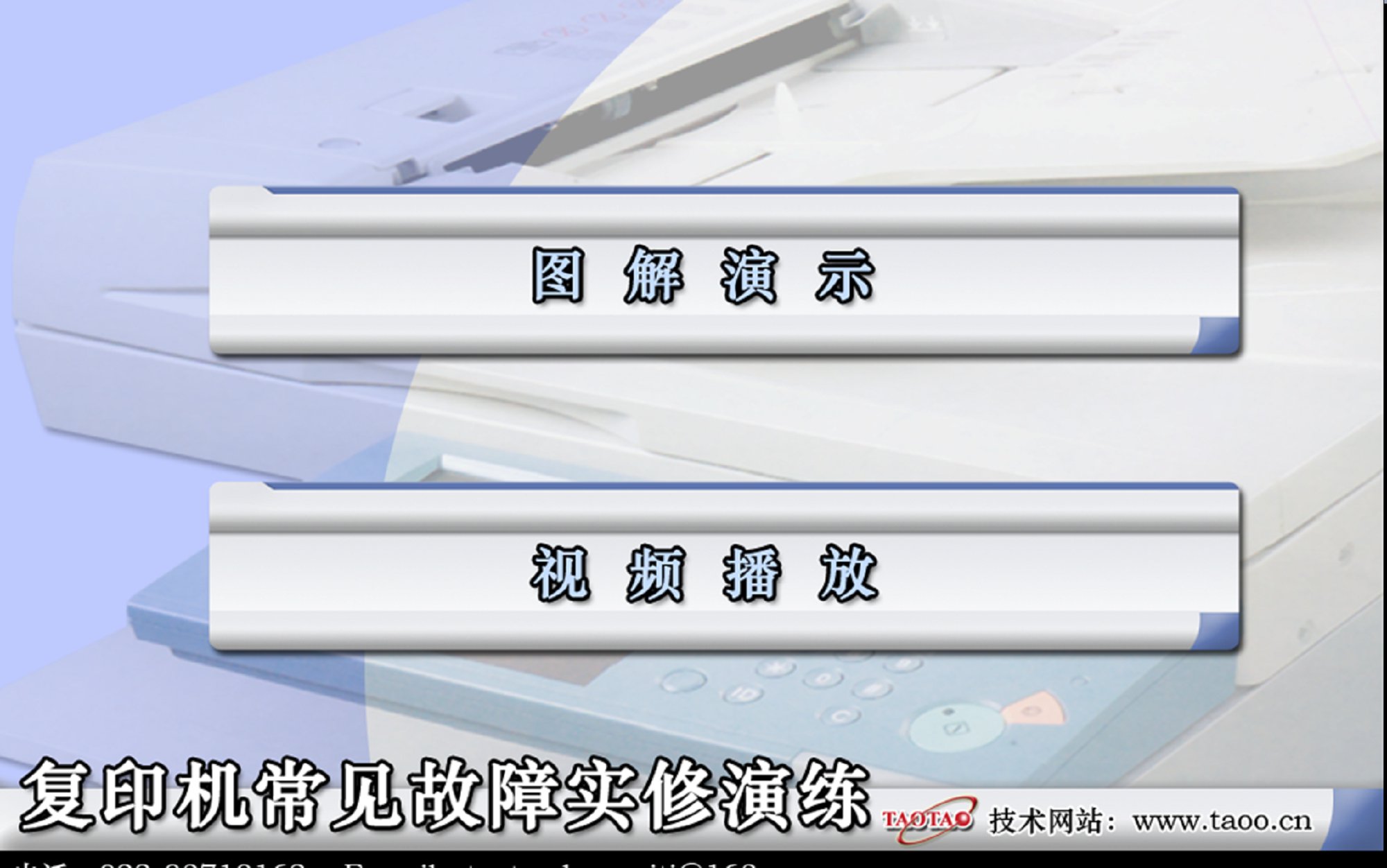 images/2/2017/06/q77m735h6r4vo9lUzmuA15lrIoLU9U.png