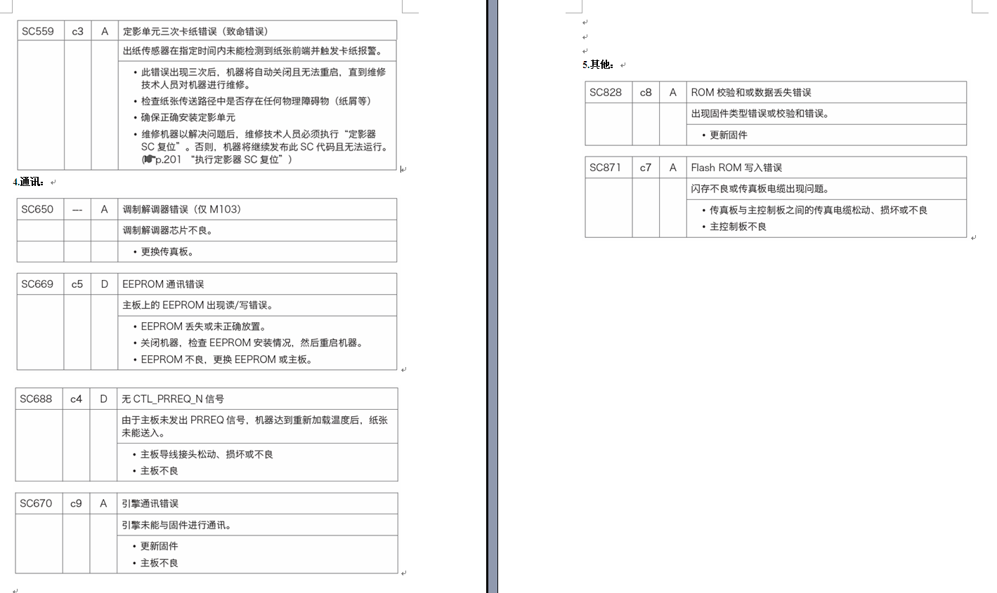images/2/2017/06/tIZ9r5fVN5wj9OJvPVjJ51N216nf5F.png