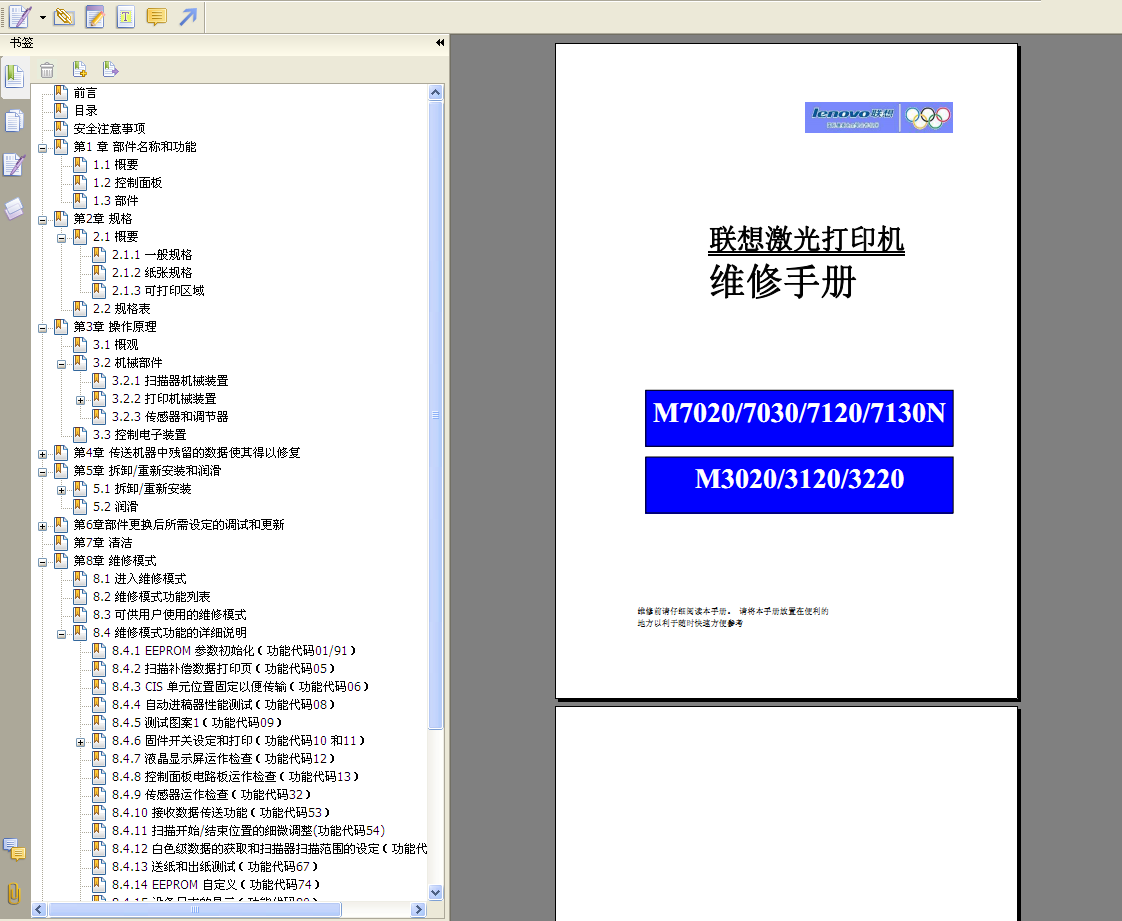images/2/2017/06/waJJvjP1h9212U5cgH22z2Ag27gacE.png