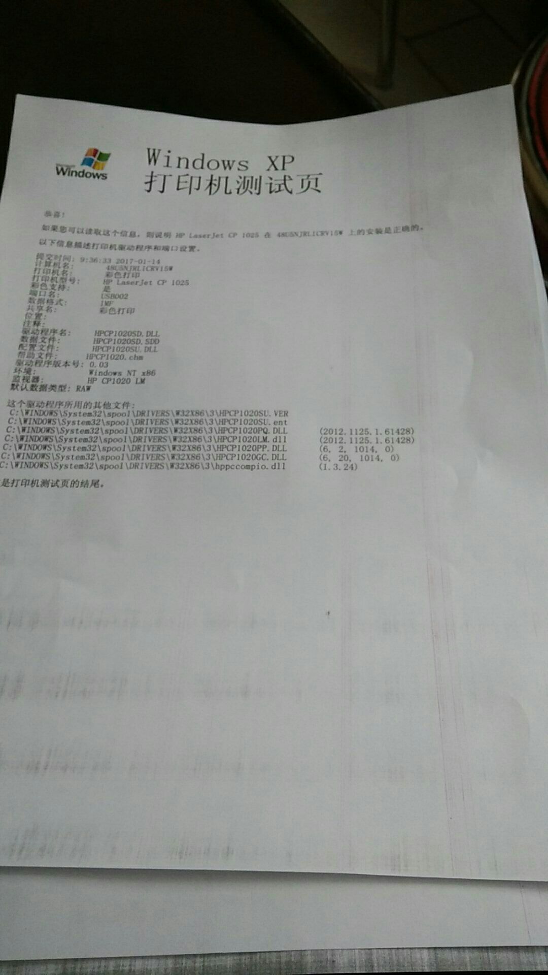 images/2/2017/06/x4Y4aakC4ibx4EYE0RNXyJ3EA4JBYe.jpg