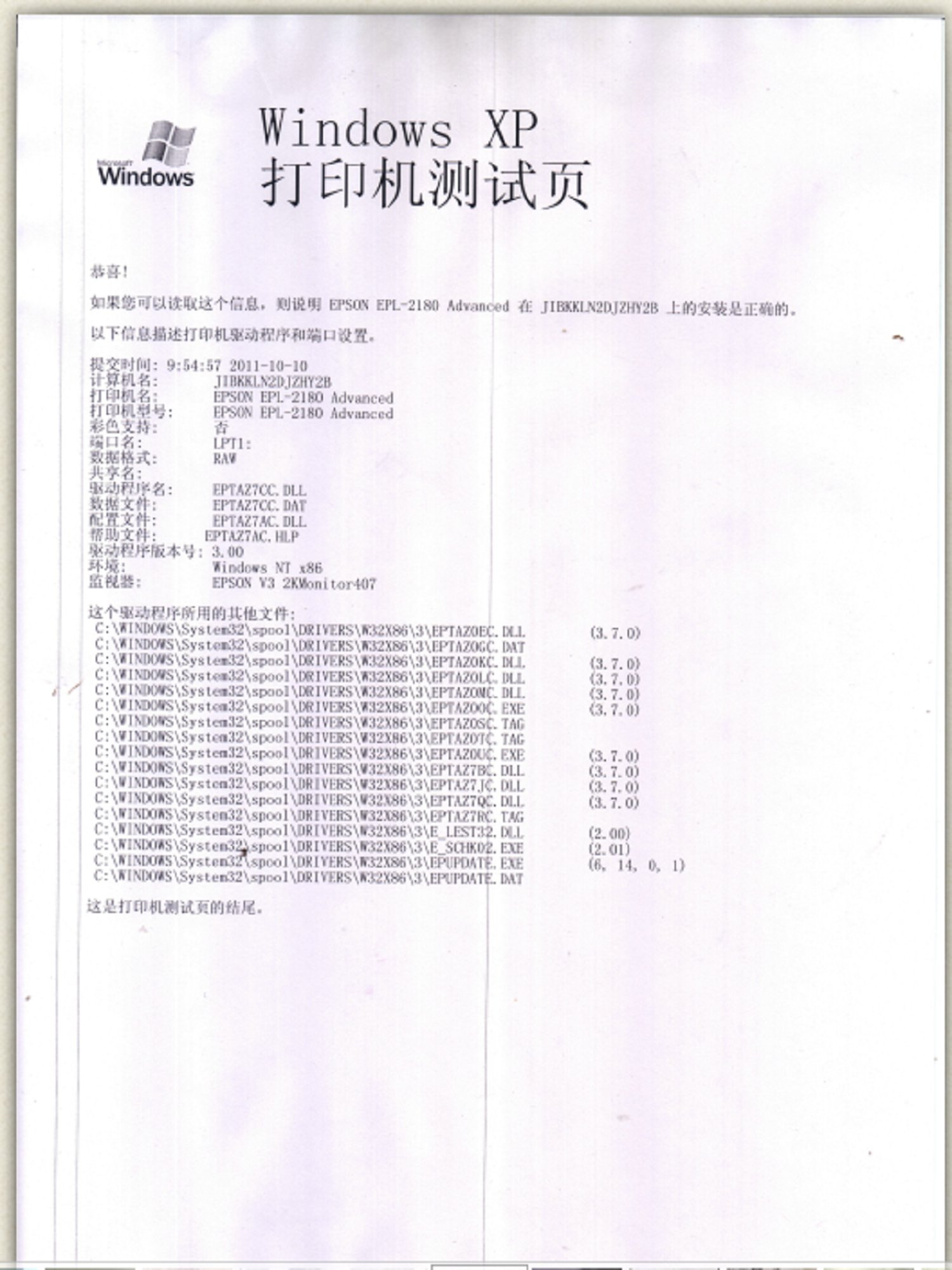 images/2/2017/07/GeP6SZQhWCPEIYpJQi4PpX6hnYeIR7.png