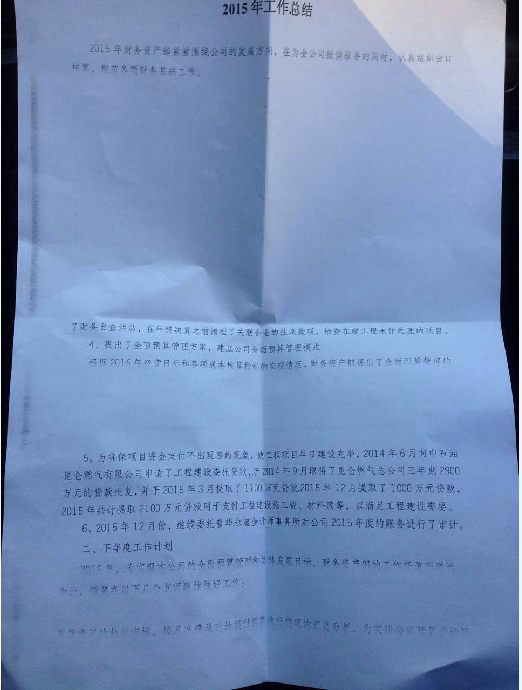 images/2/2017/07/HvYAvoRoVD3Ovyq8oCjh7wYO37y733.png