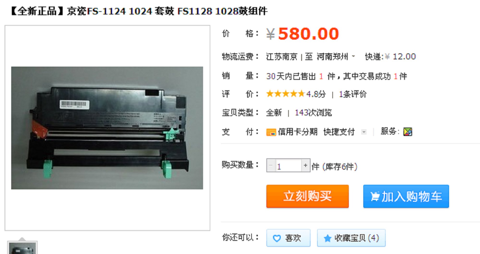 images/2/2017/07/SZX76qGUZP1y47kF7kzugWw6yO6B4U.bmp