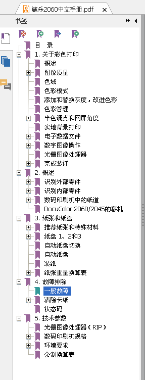 images/2/2017/07/YYYxclqKcTGccgZ6guxQxCGxcGCcpg.png