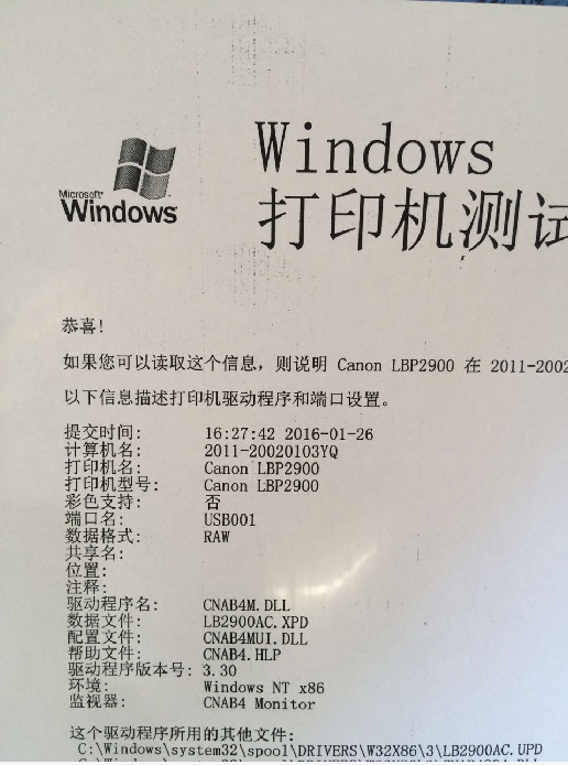 images/2/2017/07/q1jz5g1azj8225gR2wadRHUrg2rU2m.png