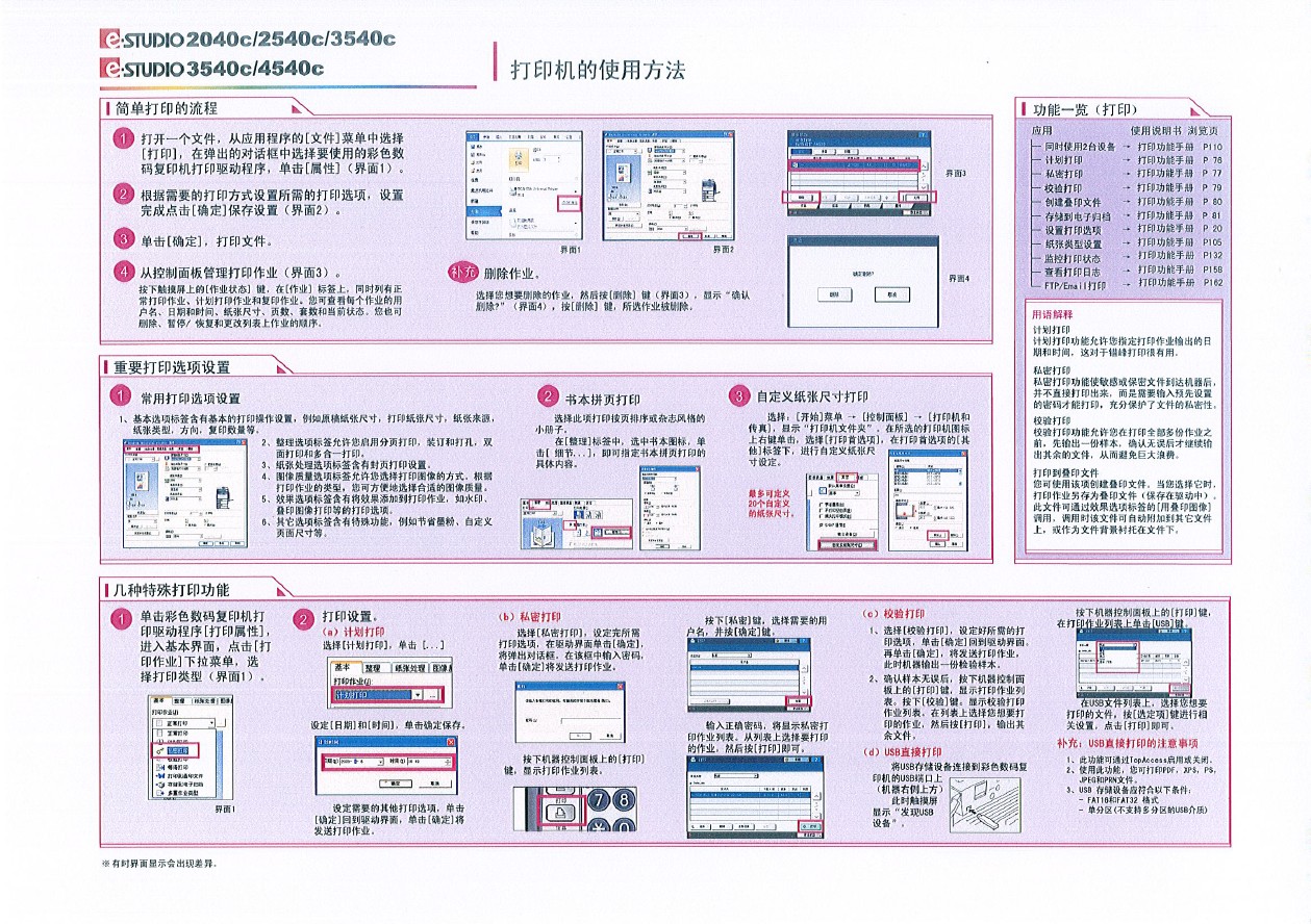 images/2/2017/08/JyJCrRi1JvP3DV4jIrc1R0JjjdVDFi.jpeg