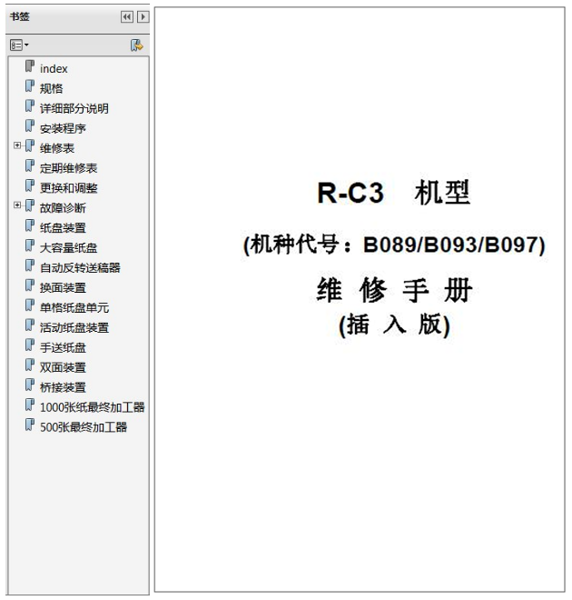 images/2/2017/09/FbOOSpDkZobo9sUJPpK8FOPjMp9F8p.png