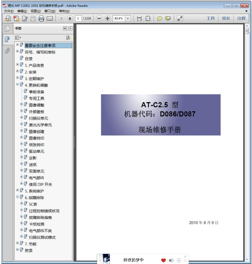 images/2/2017/09/LcAgCC9MKDhFDh1MrmkeqMmg2M2zvd.png