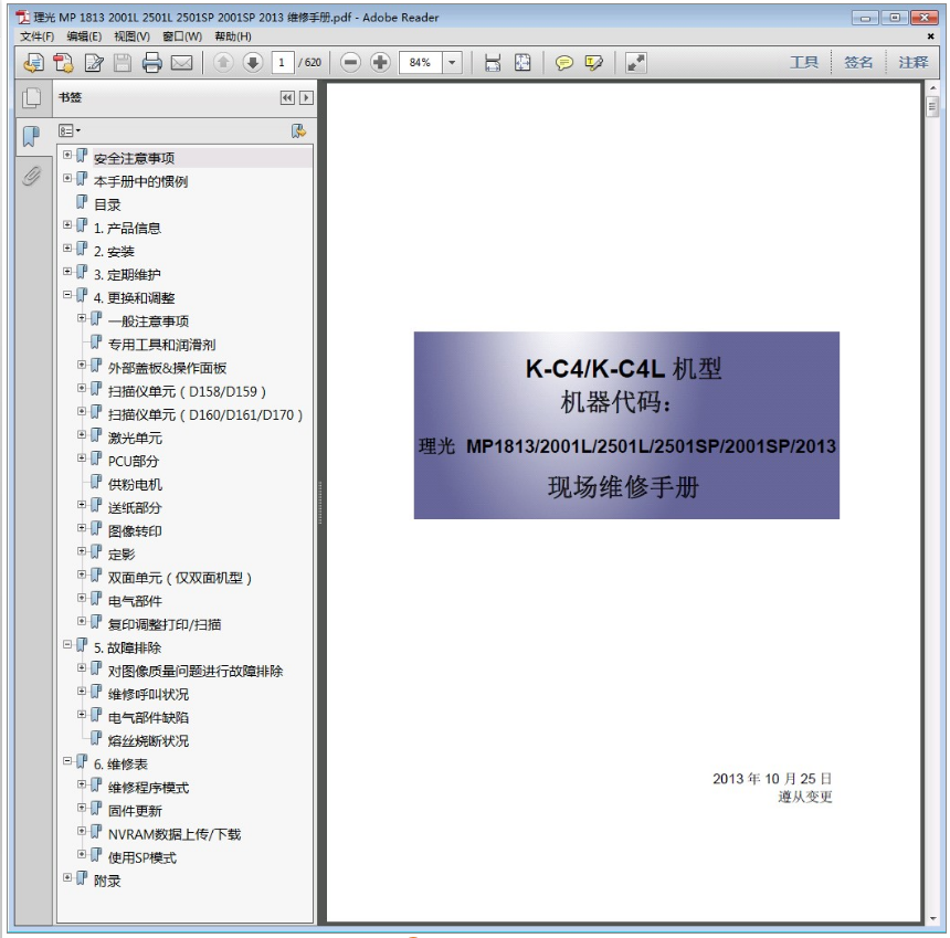 images/2/2017/09/fiqAsF5W223NQ335A6wC6wM5sW3HfA.png