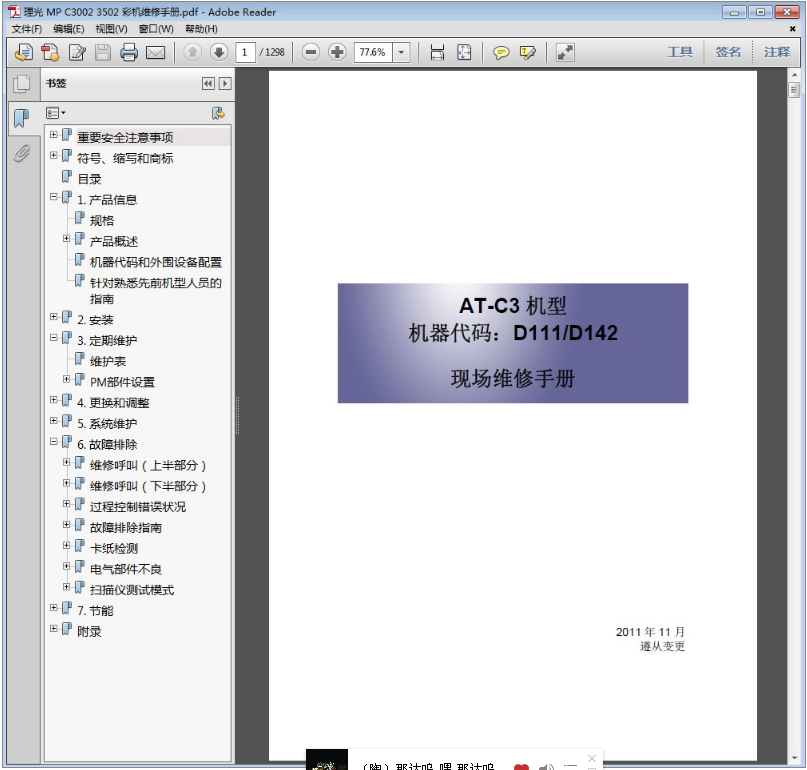 images/2/2017/09/gcSOP8nz5sOpSroEVbYPzRptAoCbPR.png