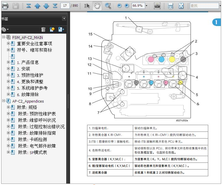 images/2/2017/09/uboy52drZR0OR6F76Y6b5y5R8mf26X.png