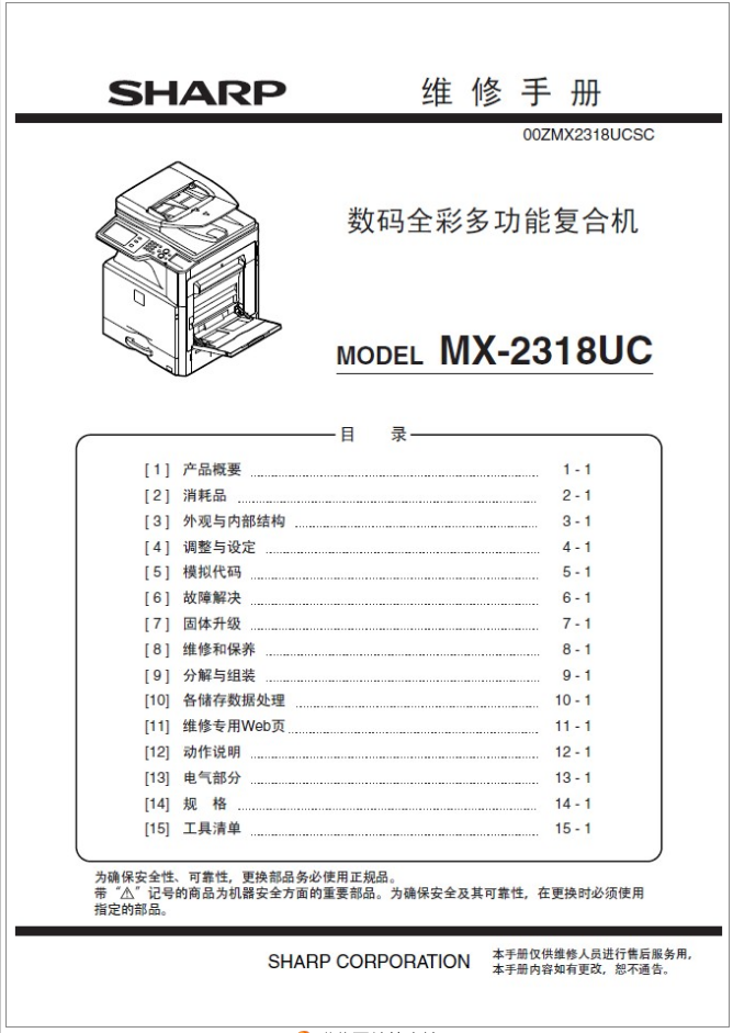 images/2/2017/09/y9hmiVaUxmHN7xxtTX5mMVMbXzNAmb.png