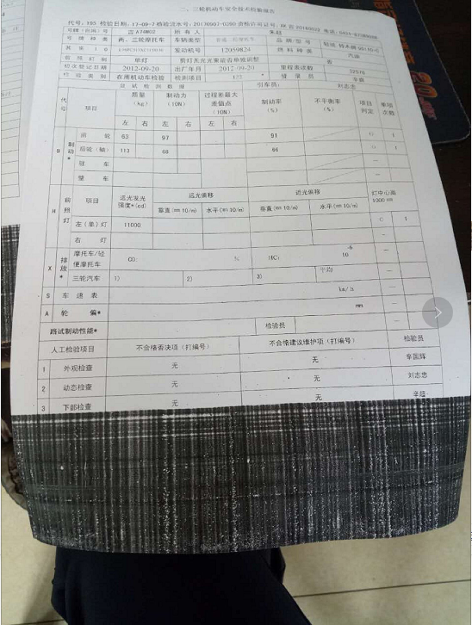 images/2/2017/09/zHzH33wj9h60V2ev39H6mH8J62J26K.png