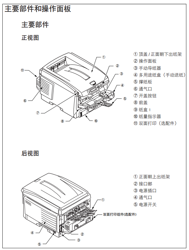 images/2/2017/10/A52sQv4q9I2smz2V7pQQ7m9srRV424.png