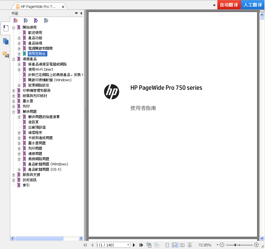 images/2/2017/10/A75XJ4xt0fcH8ZFiXhCL7kx1qcj60w.png