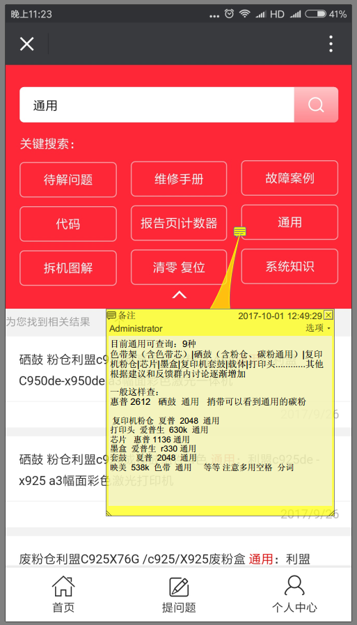 images/2/2017/10/C18375519Y08iGZL35nGY751i0580I.png