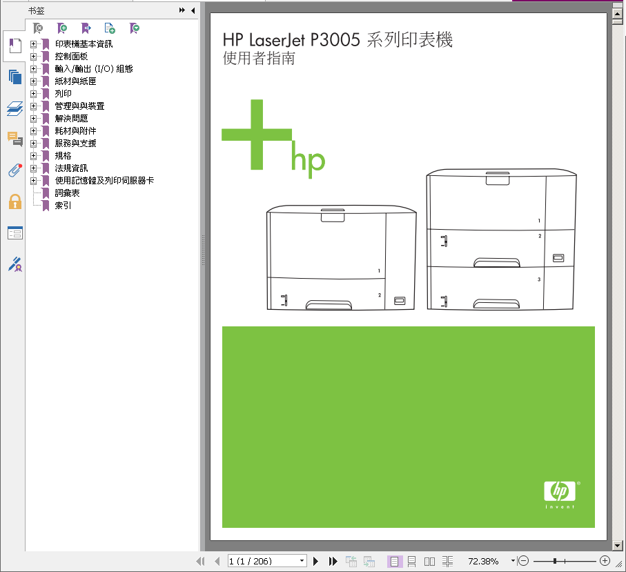 images/2/2017/10/ECz24LDD4DLhDvqHNALh38ICqv5CdV.png