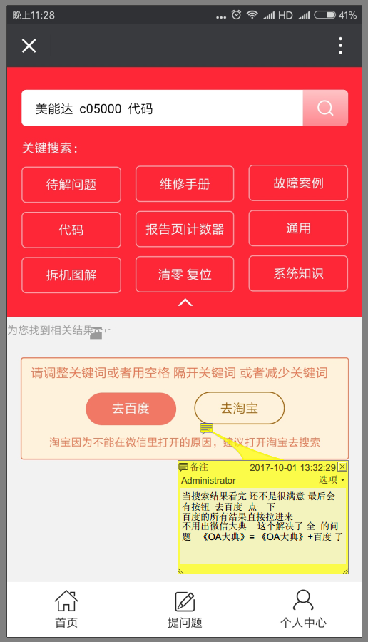 images/2/2017/10/EG3sH1hkUKhf4tKuUQ93FNto2hgunq.png