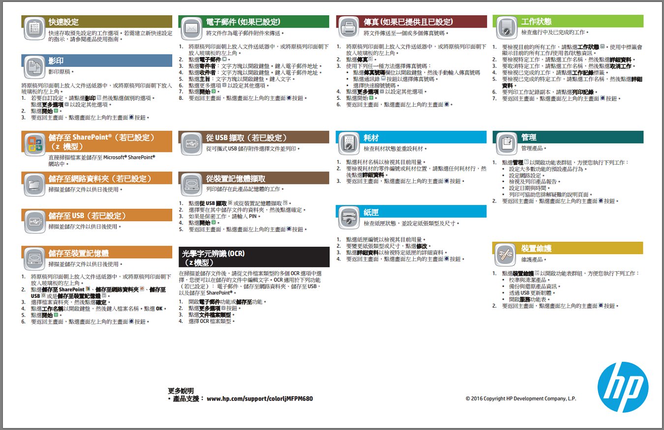 images/2/2017/10/Ed00xpzixI7CpcN066IiT61nQXvkBq.png
