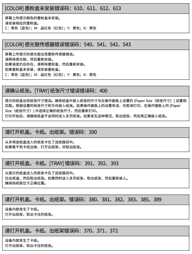 images/2/2017/10/FdC7c60j30719F9dfC7tus737wt2UU.png