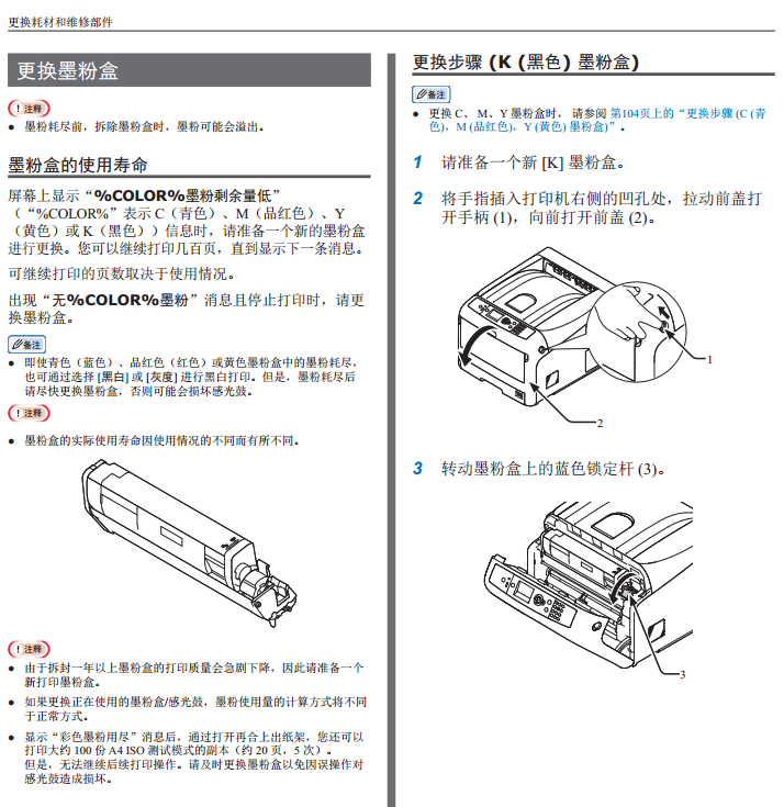 images/2/2017/10/Jb6mKiFoVCkkZHZO11C9yZ6h5BO6IN.png