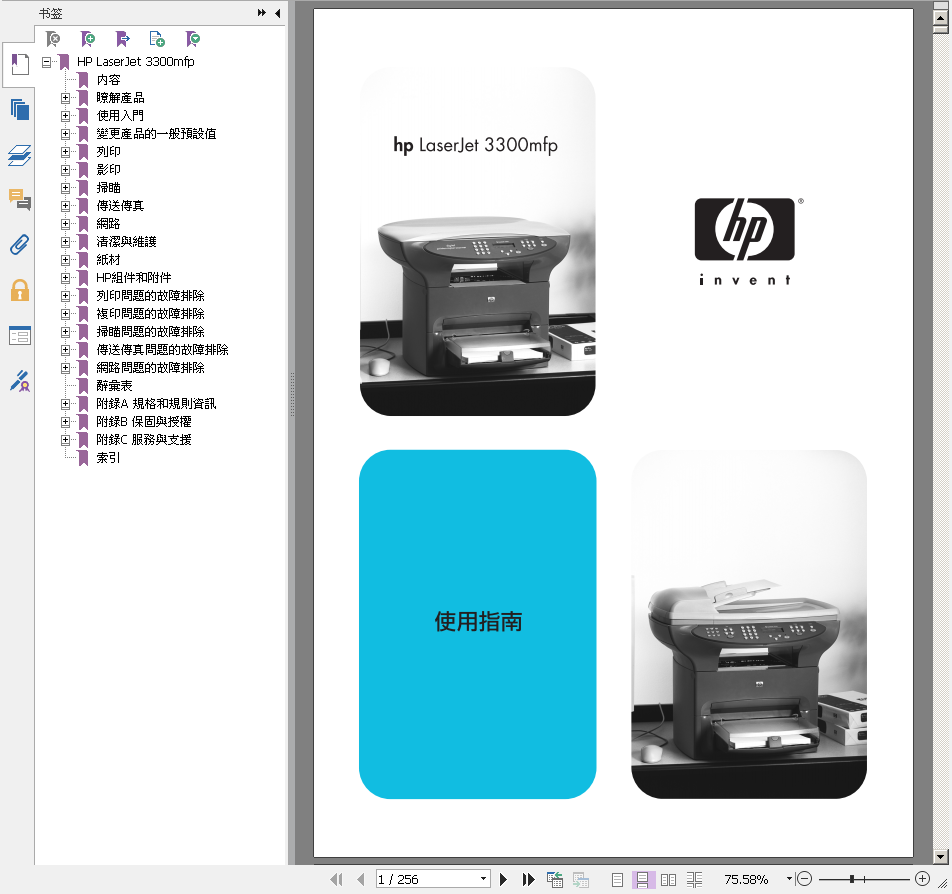 images/2/2017/10/MTcVTt7RVT6VSxCTzVUTTYVttRVvSZ.png