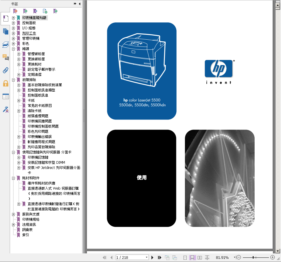 images/2/2017/10/OpzOL5r4YnrOaL22RYLzBfa7zAZvA7.png