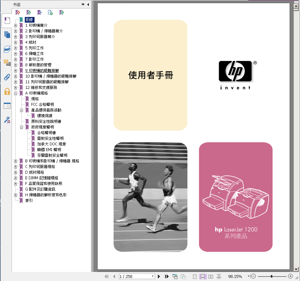 images/2/2017/10/S4ypL43Y3jQPYLH43lY432TTlY3143.png