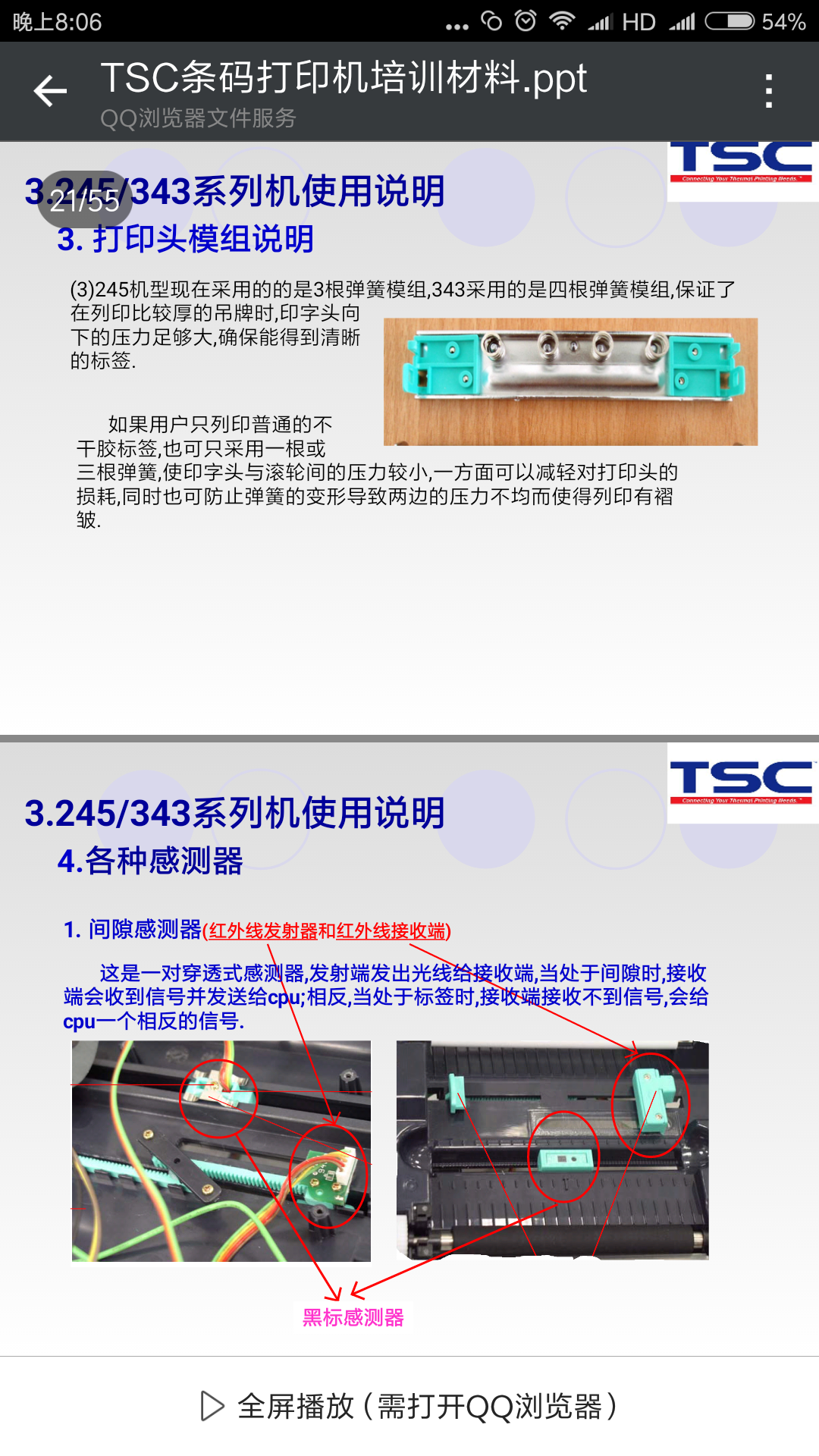 images/2/2017/10/SDa9q9AHDA94954n5nXtnZoH5H7QPD.png