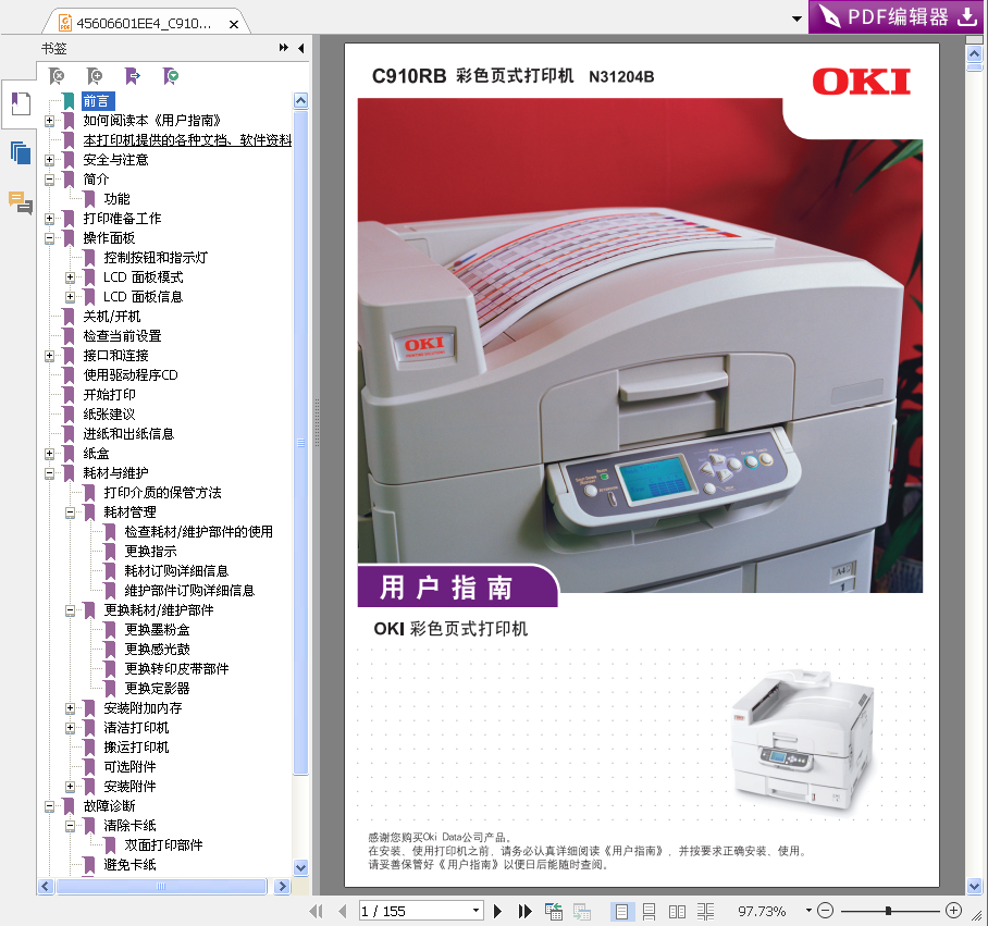 images/2/2017/10/SlMJdmpe8Z8Oqik7p7vD7MEvkM7m7m.png